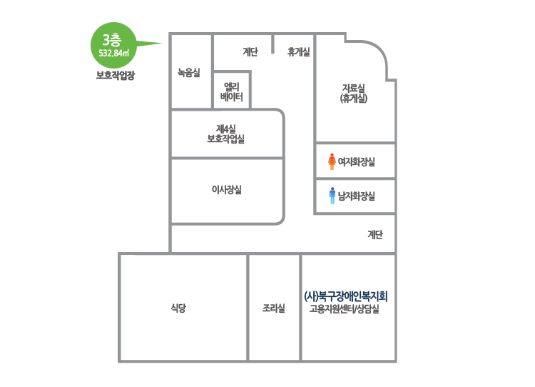 3층 안내도